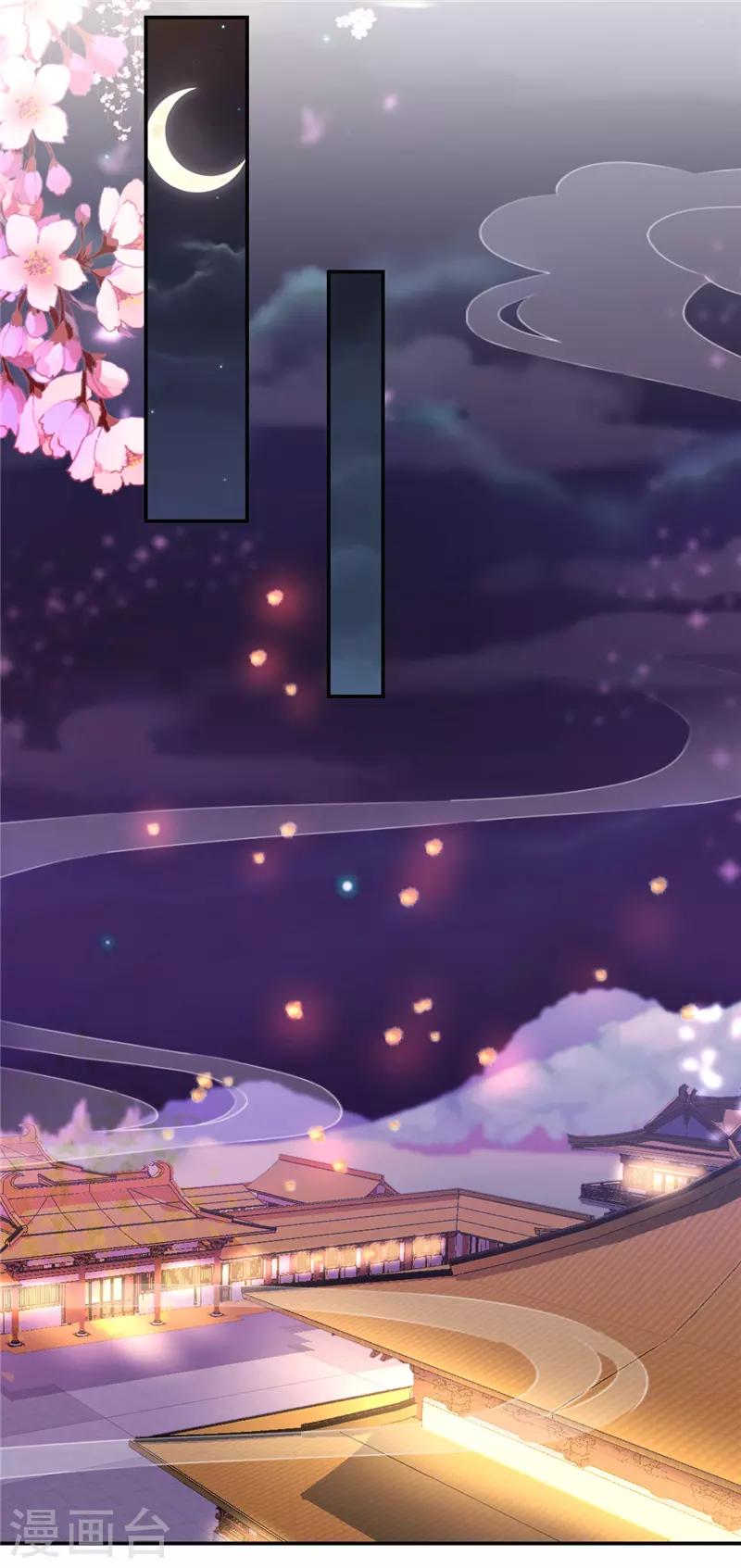 第630话25