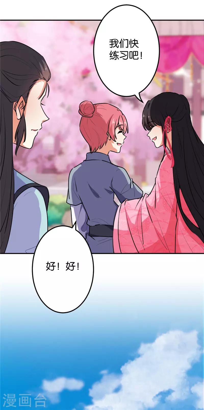 第630话5