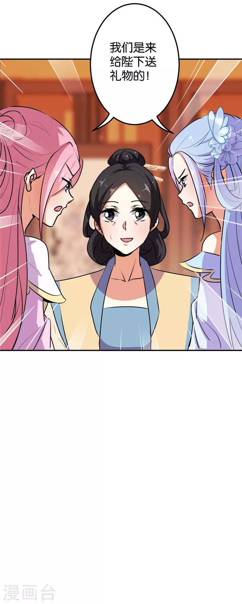 第630话9