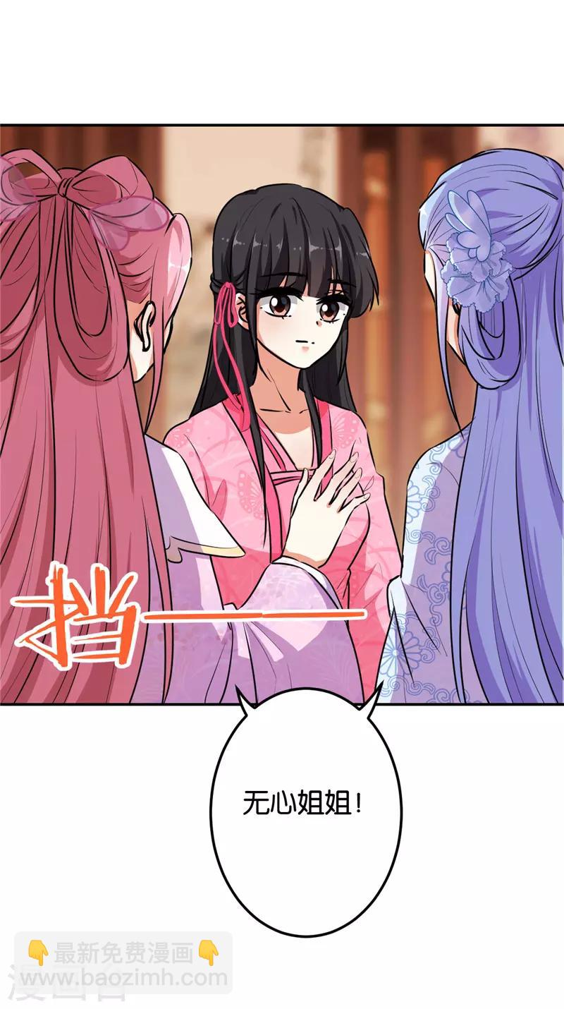 第631话10