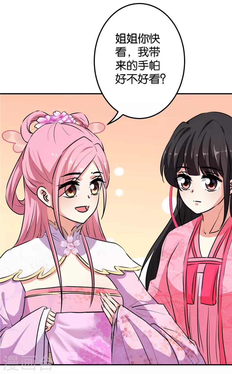第631话13