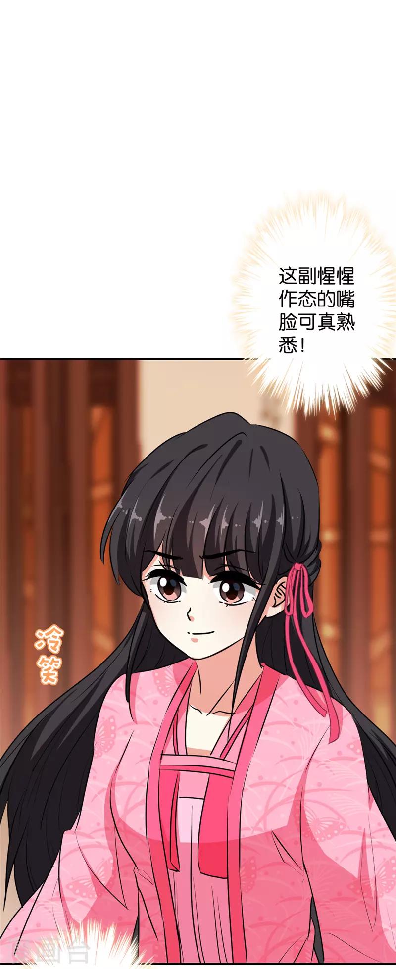 第631话15