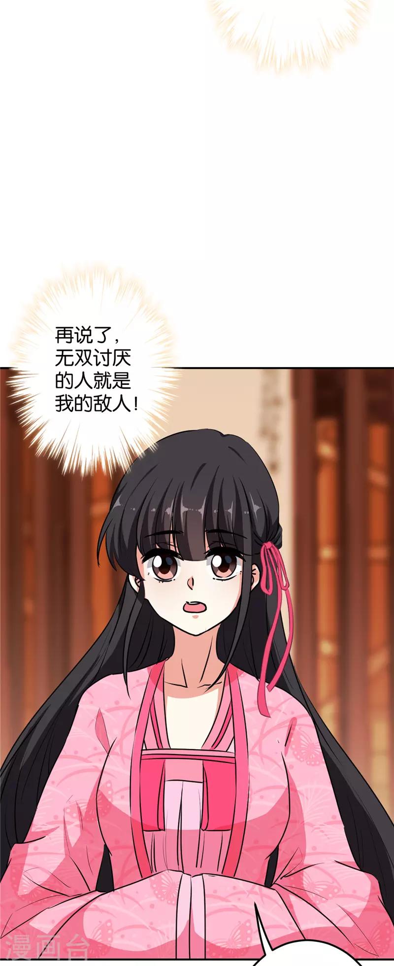 第631话17