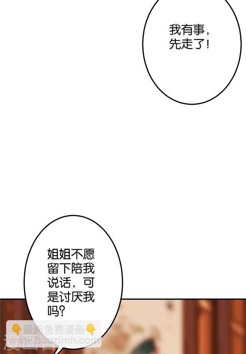 第631话18