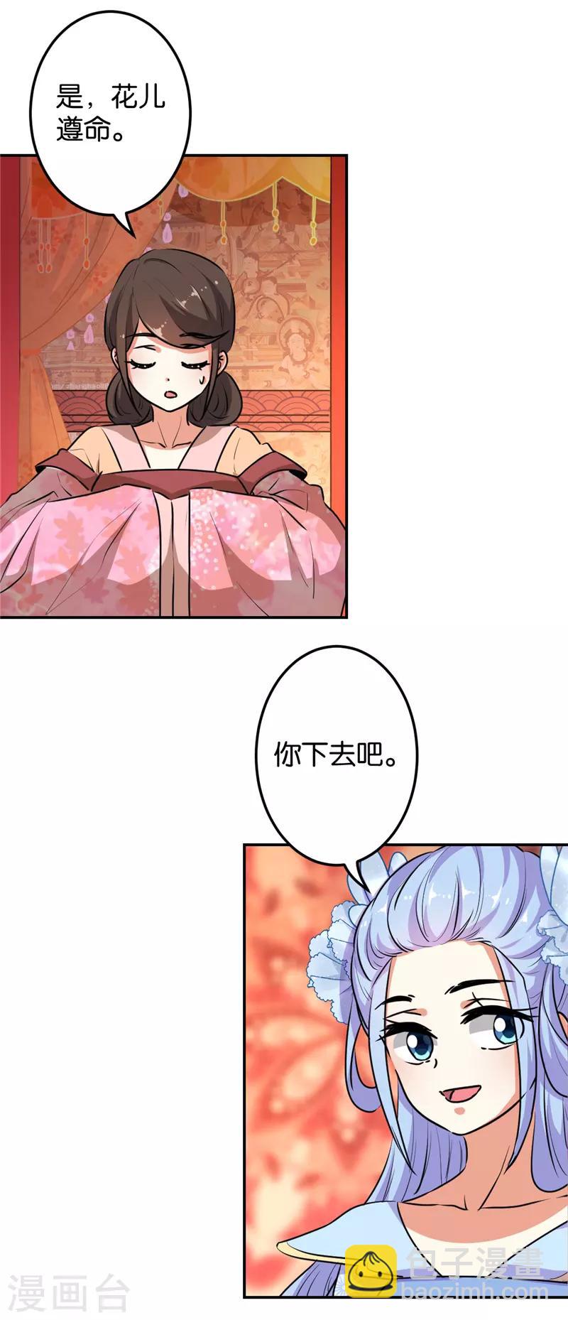 第631话2