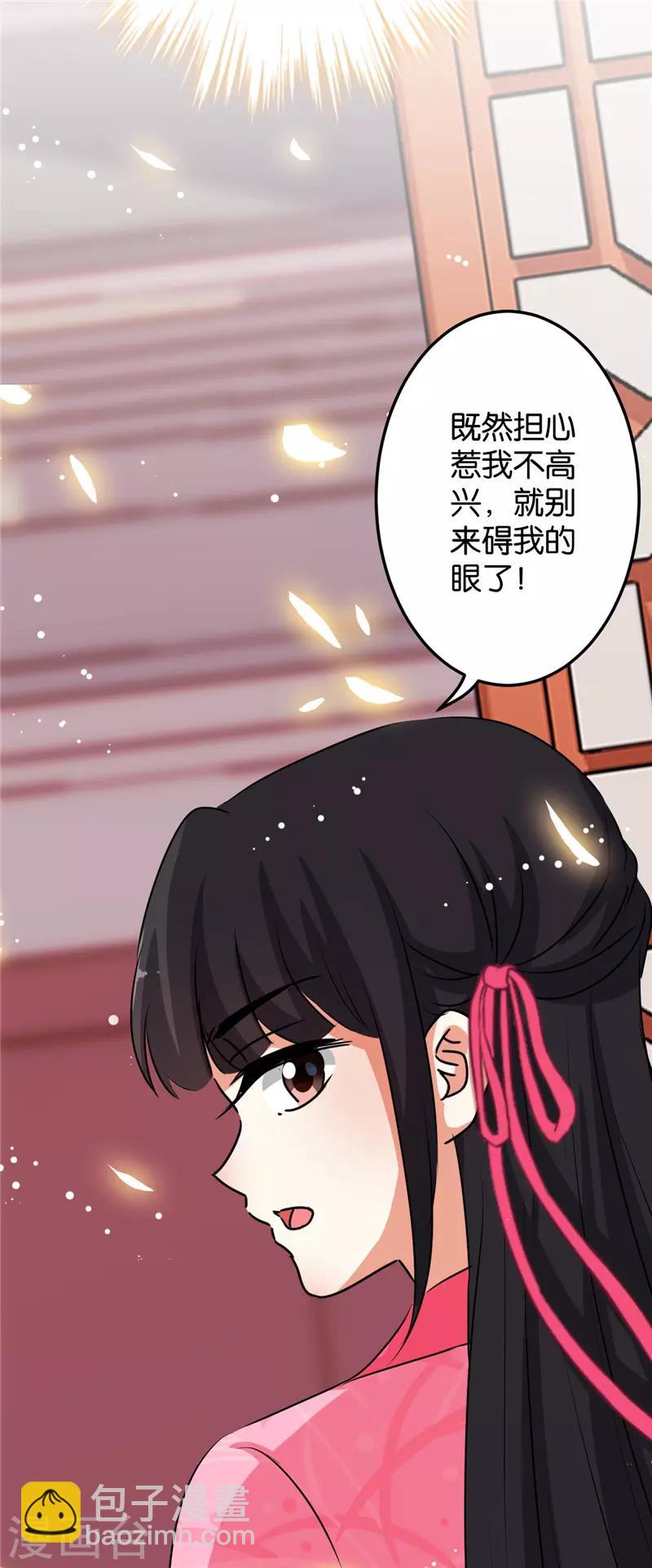第631话23