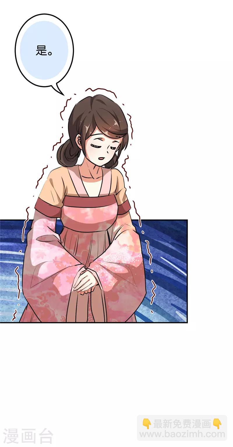 第631话3
