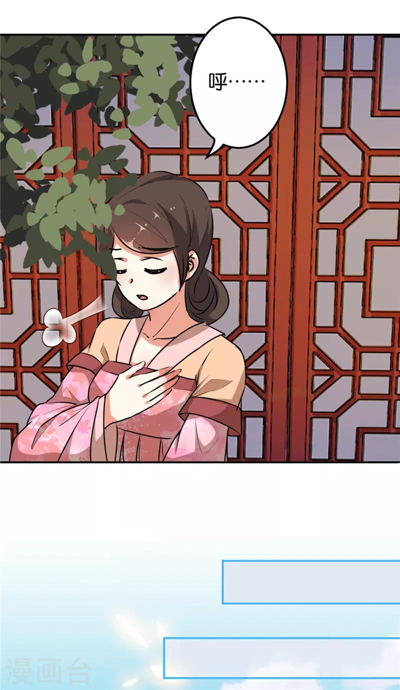 第631话4