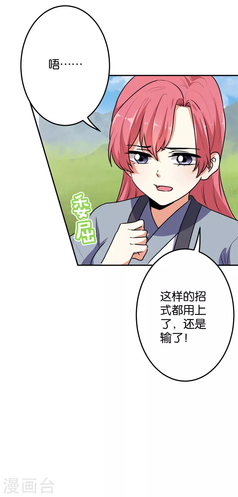 第633话1