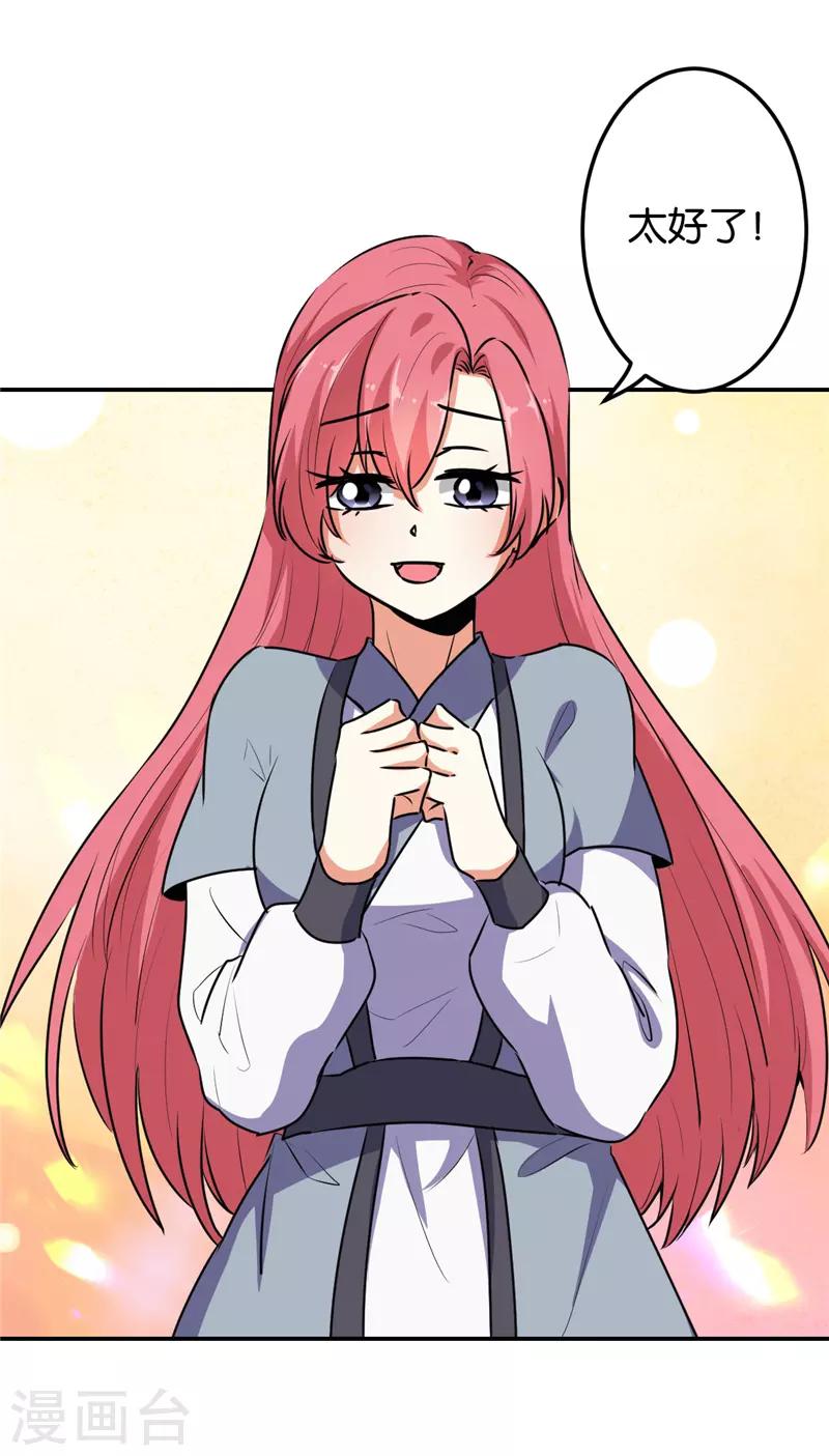 第633话10