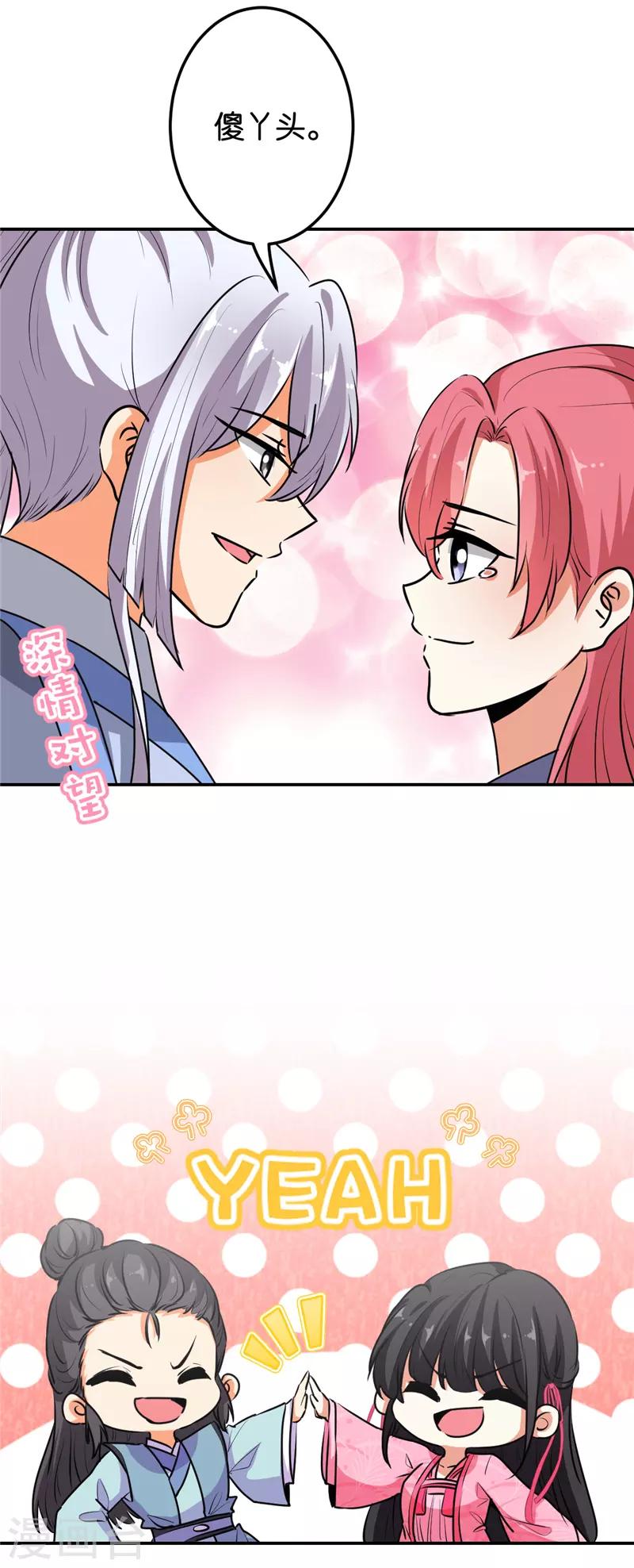 第633话11