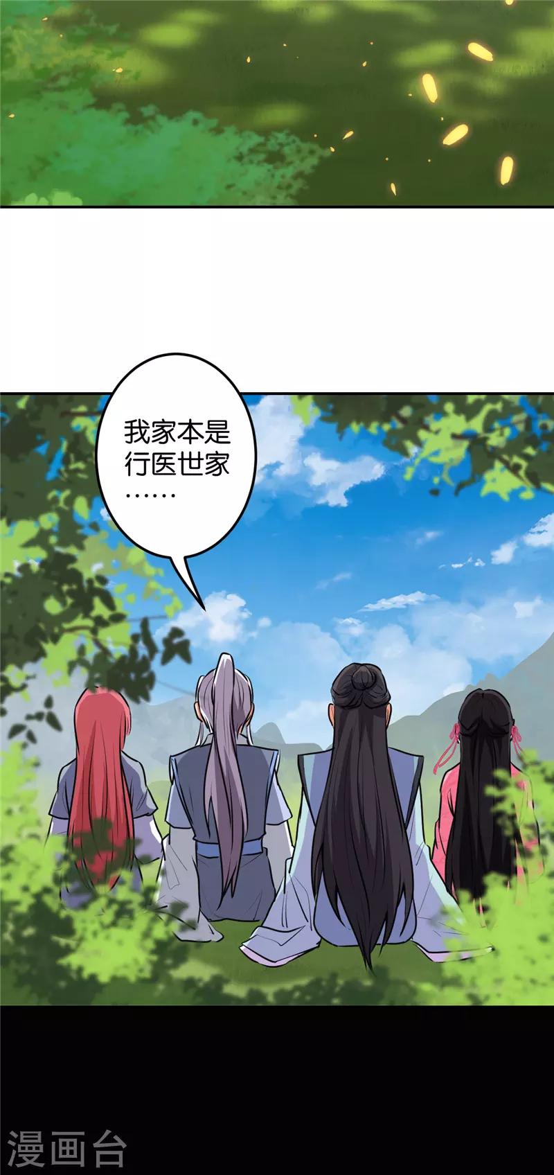 第633话13