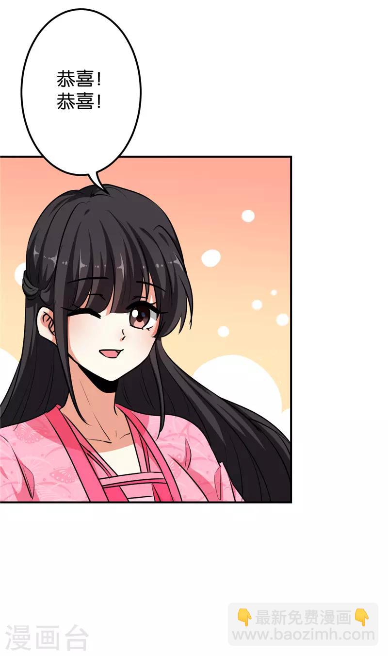 第633话23