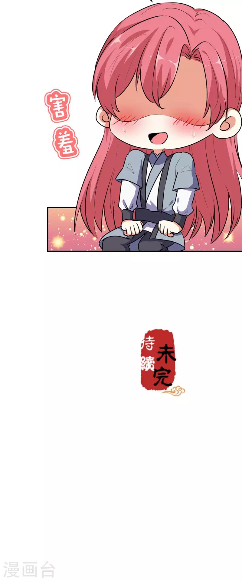 第633话26