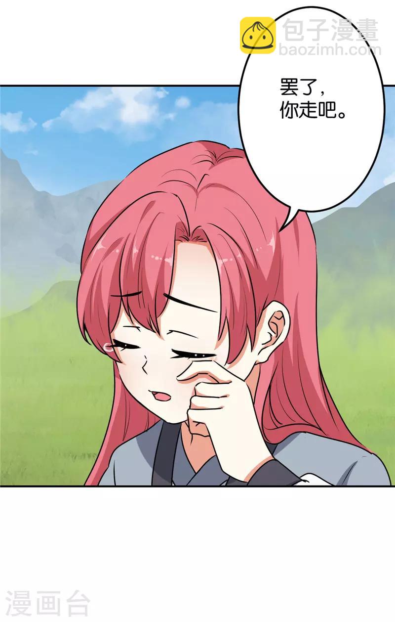 第633话3