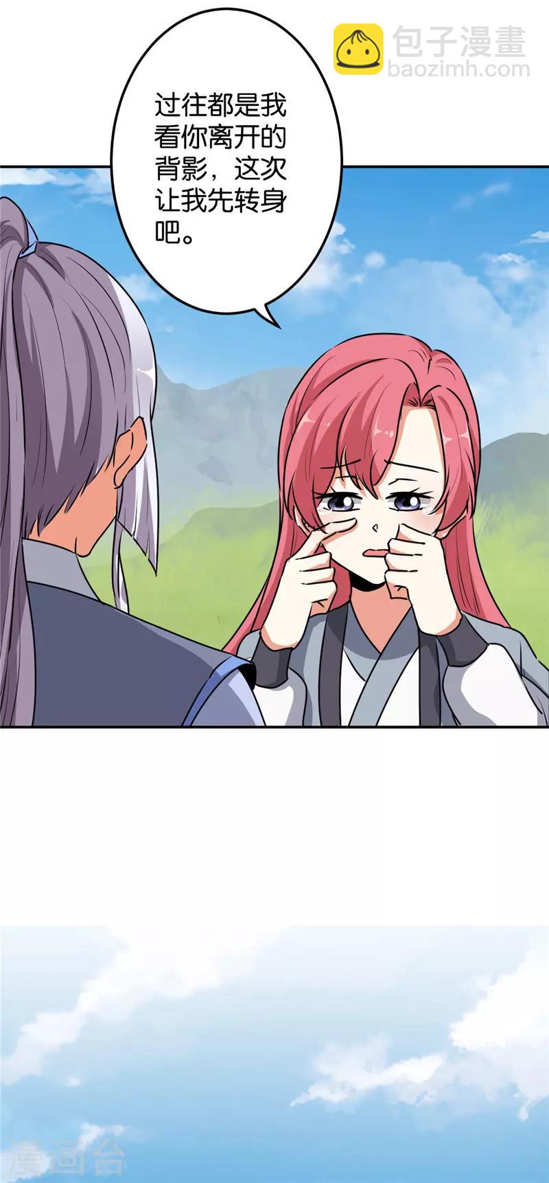 第633话4