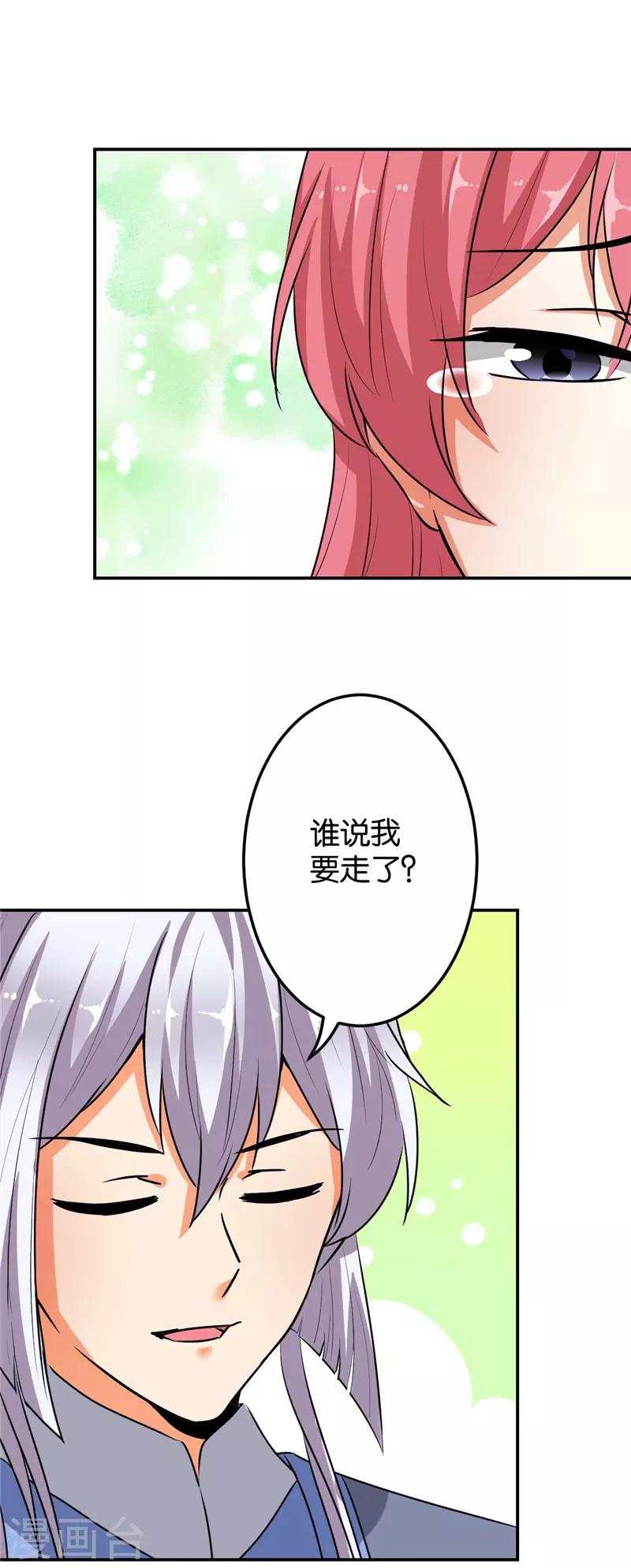 第633话6