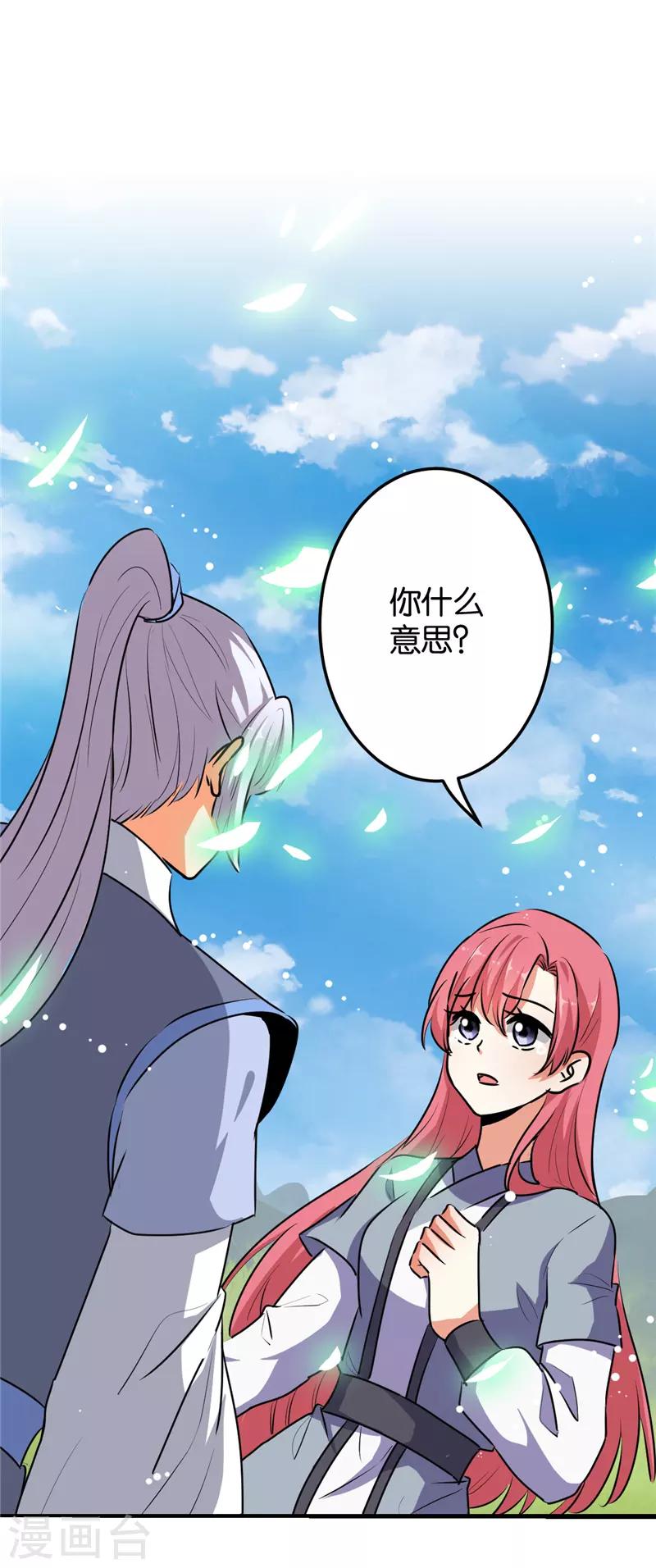第633话7