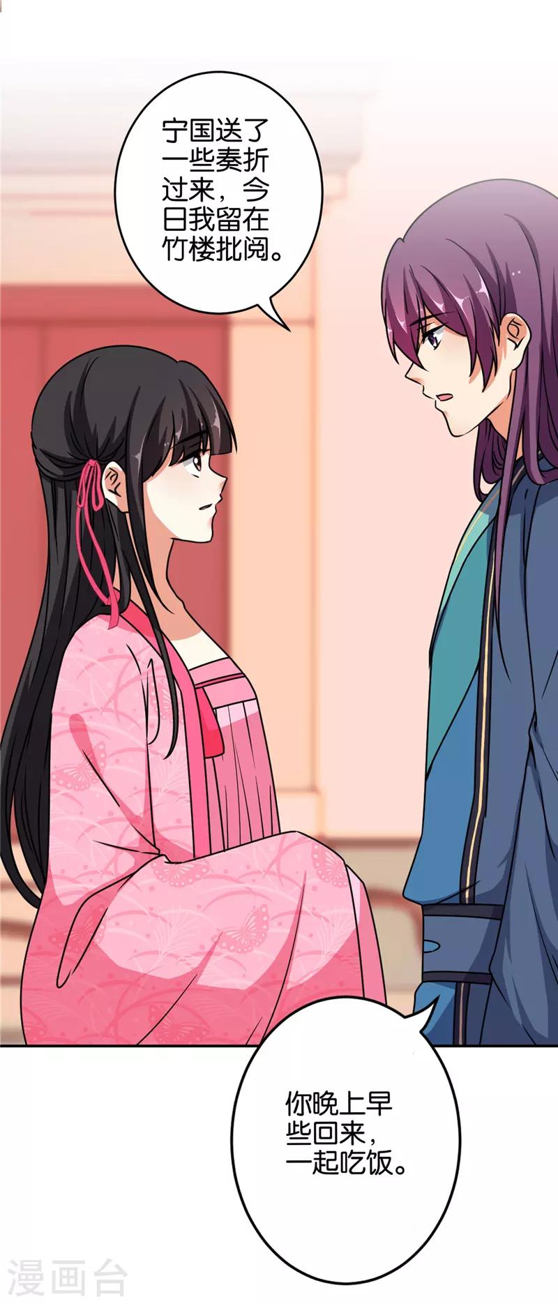 第635话1