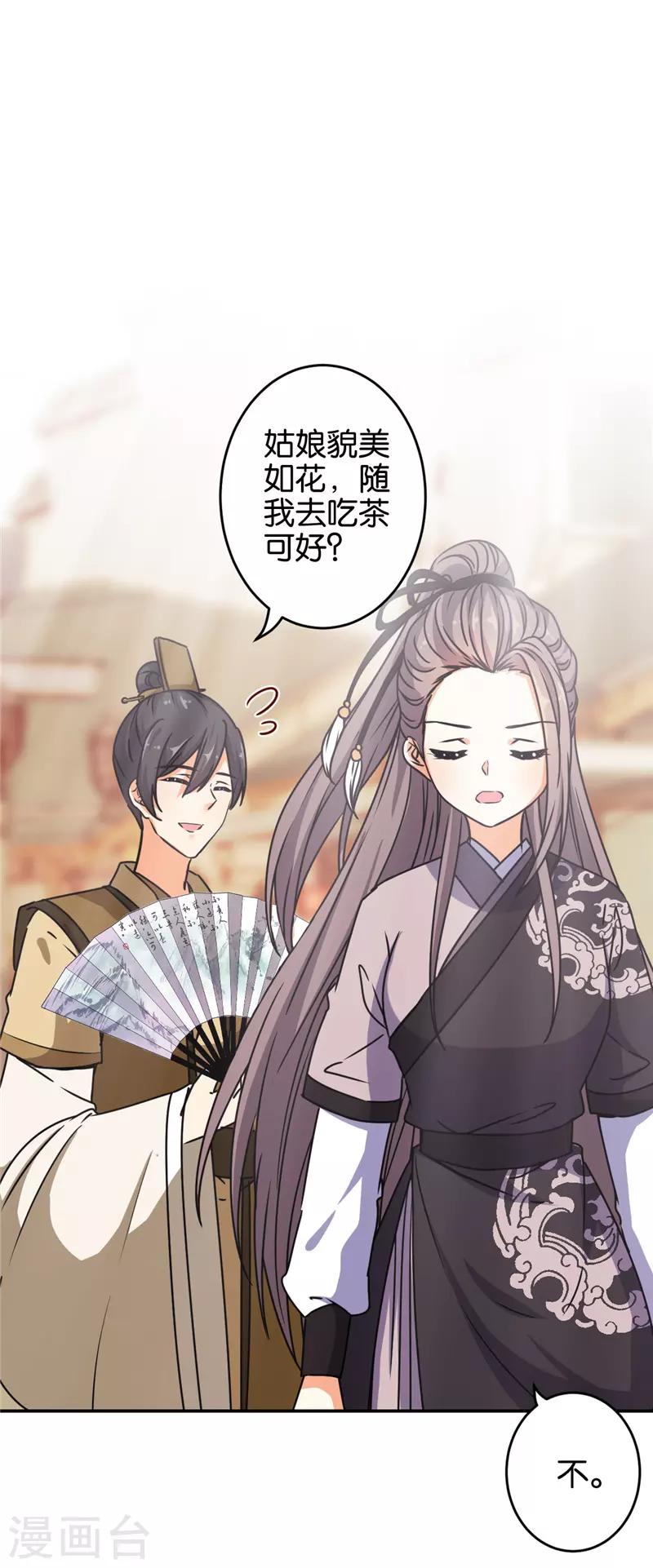 第635话10