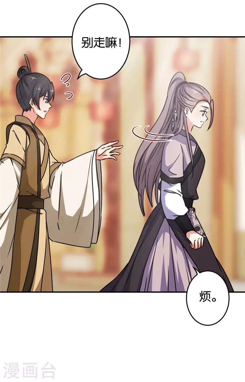 第635话12