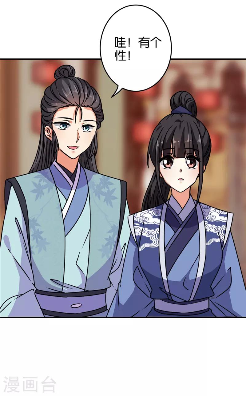 第635话13