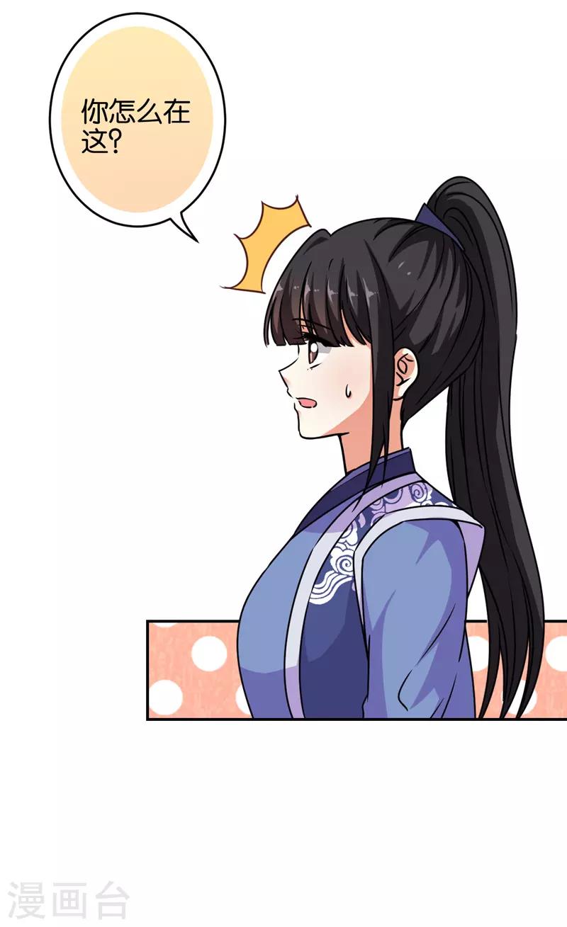 第635话14