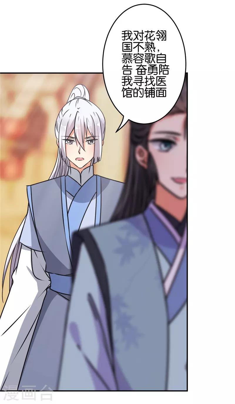 第635话16