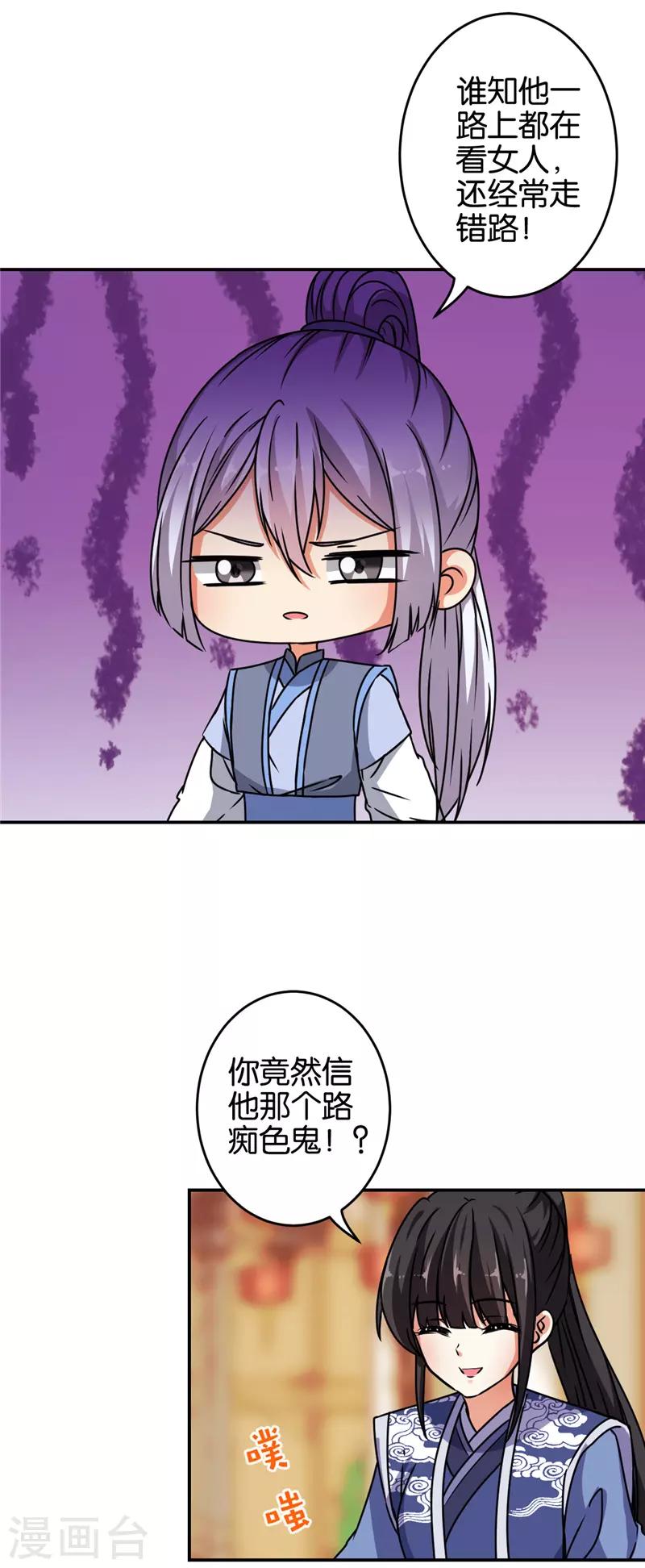 第635话17