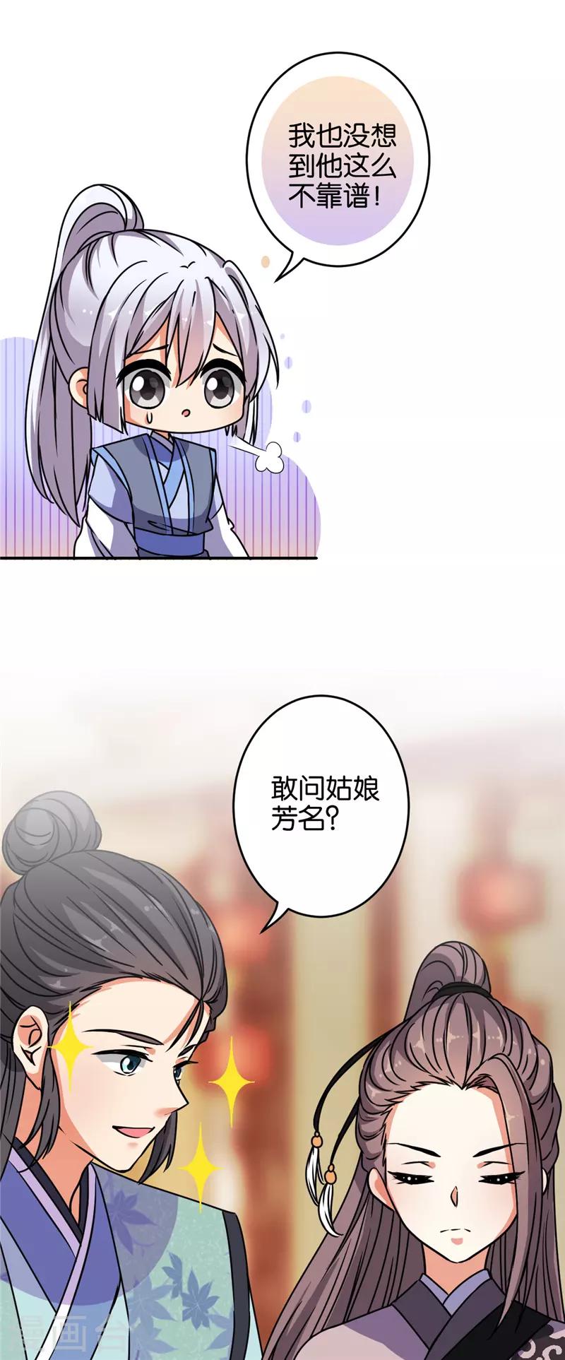 第635话18
