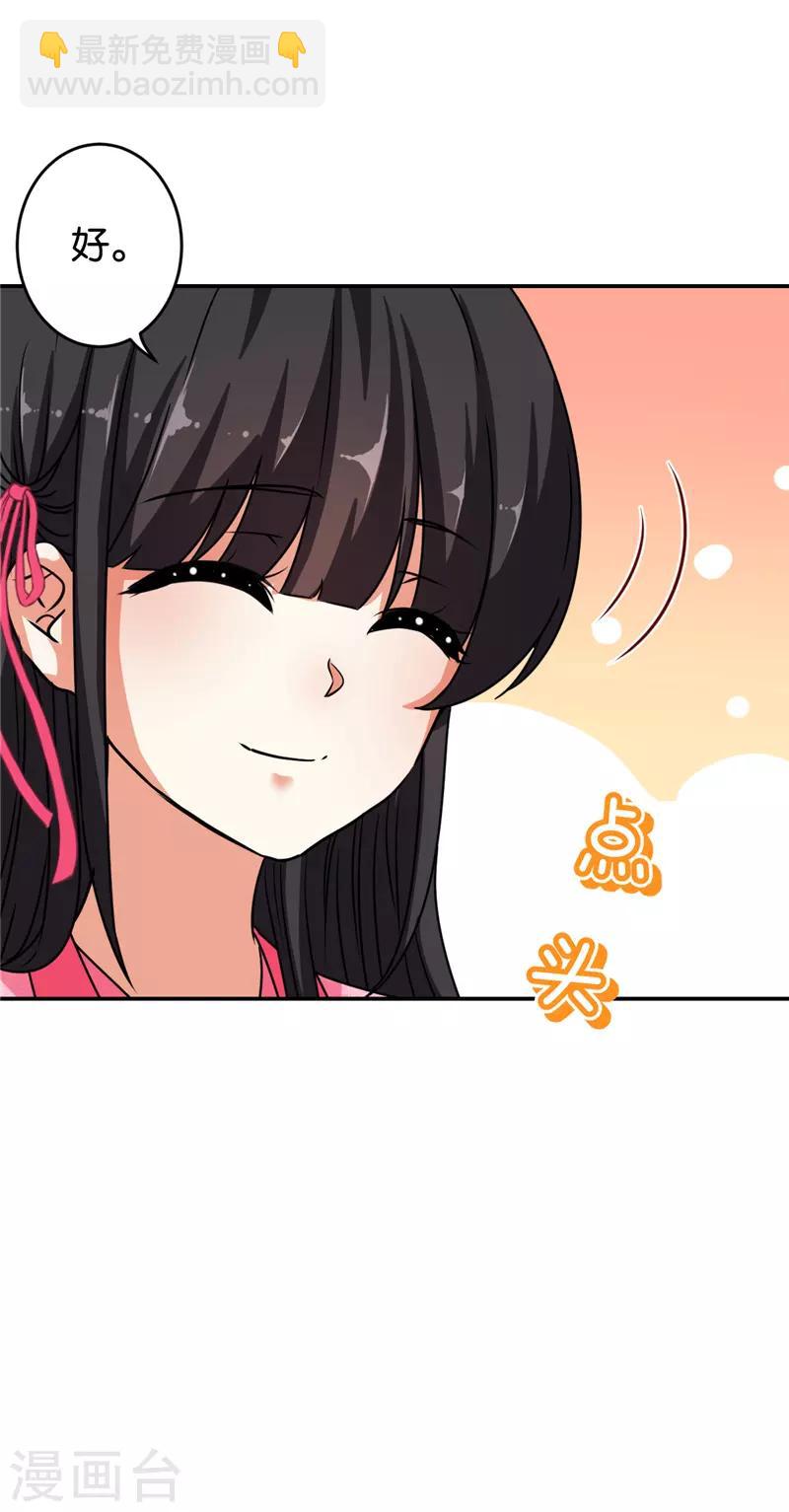 第635话2