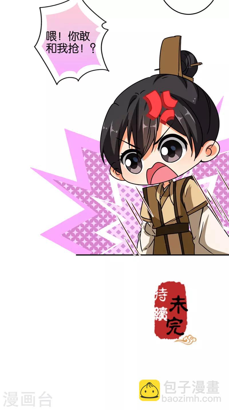 第635话20