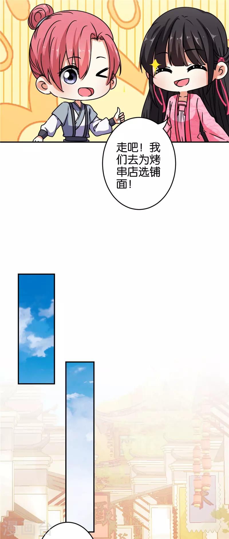 第635话6