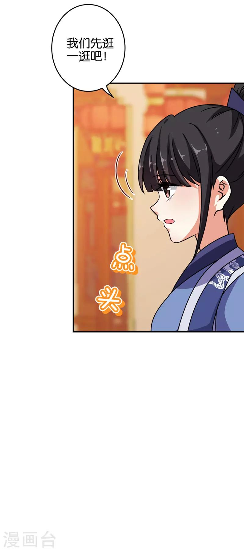 第635话8