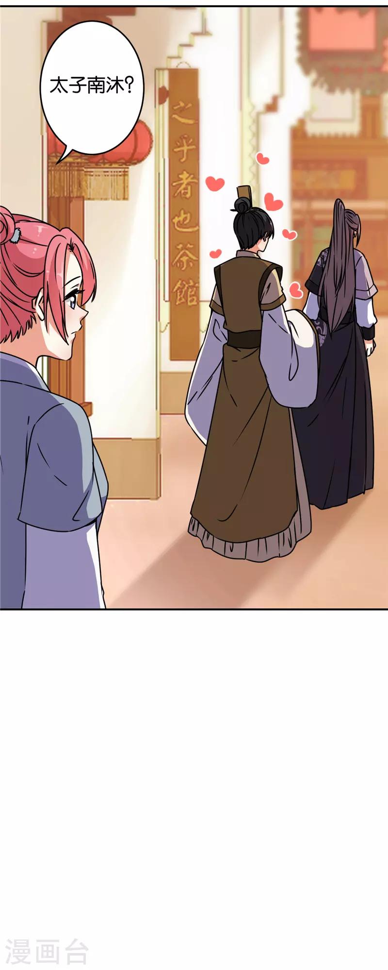 第635话9