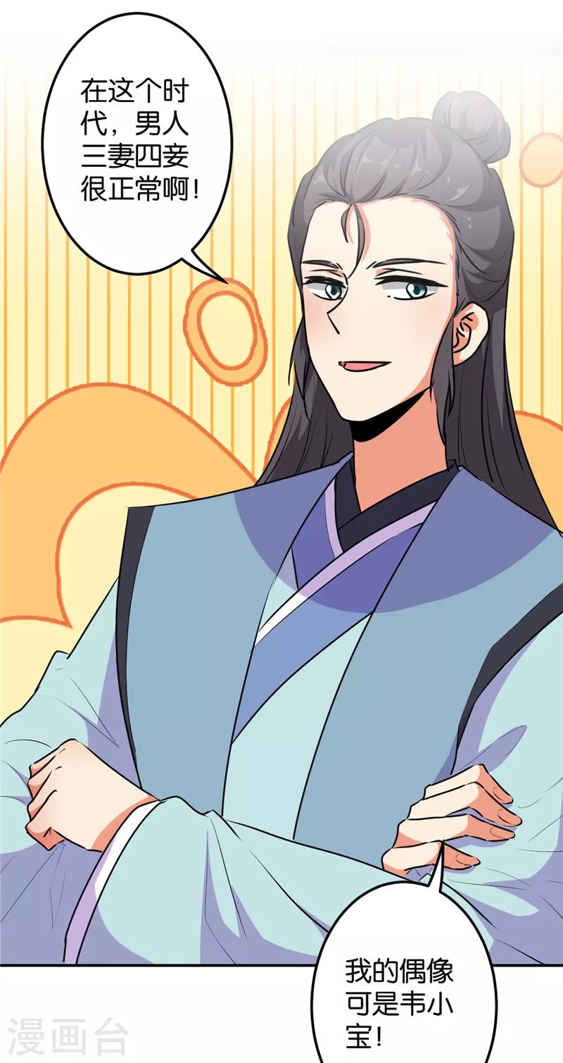 第636话10