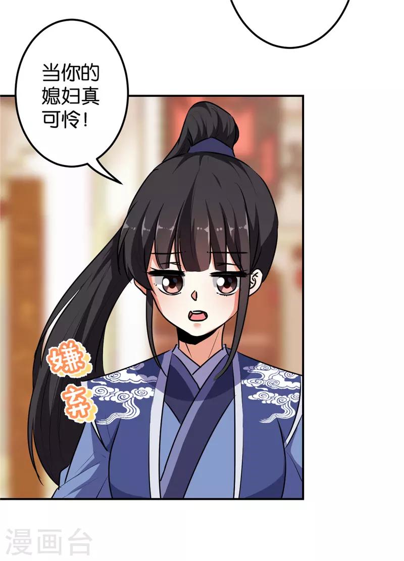 第636话11