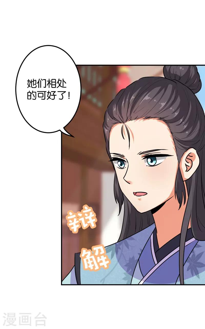 第636话12