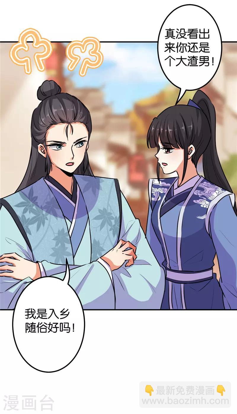 第636话13