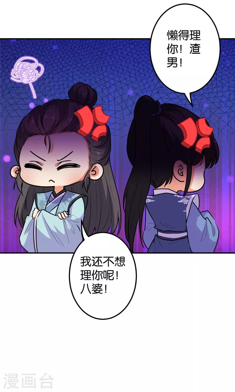 第636话14