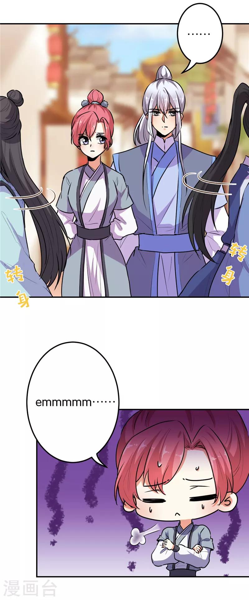 第636话15