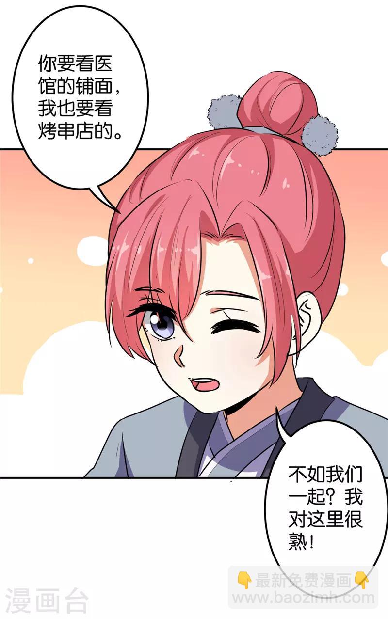 第636话17