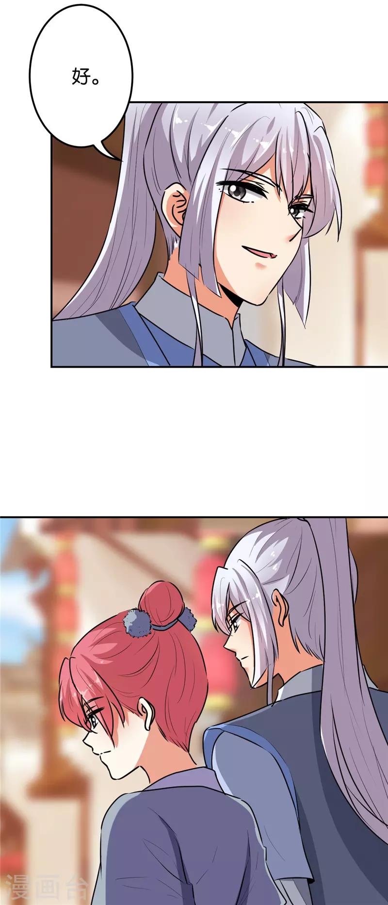 第636话18