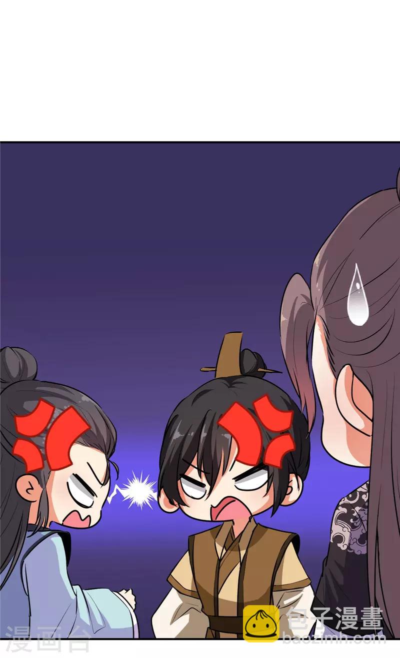 第636话4