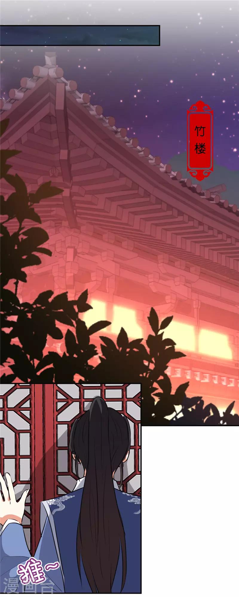 第637话13