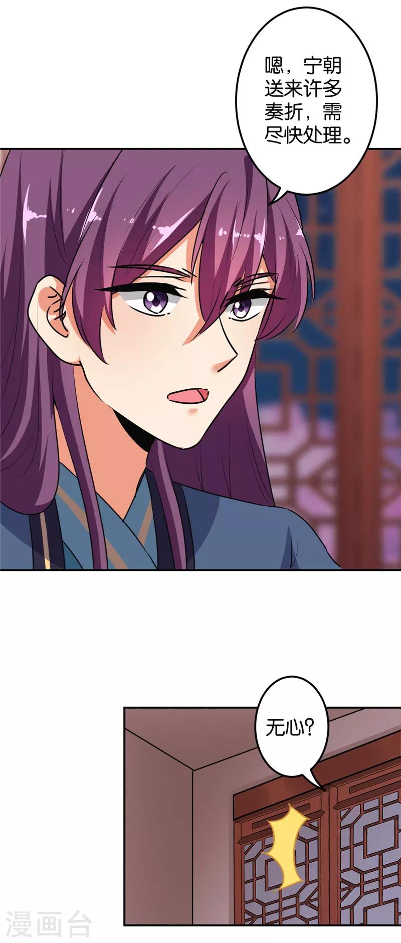 第637话16