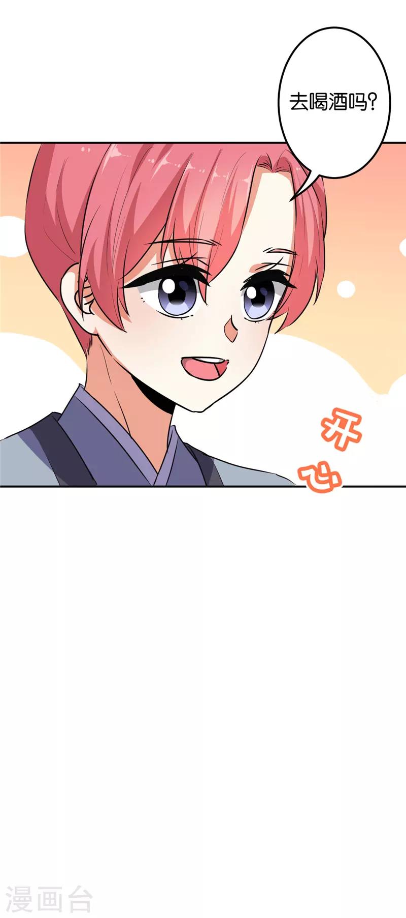 第637话18