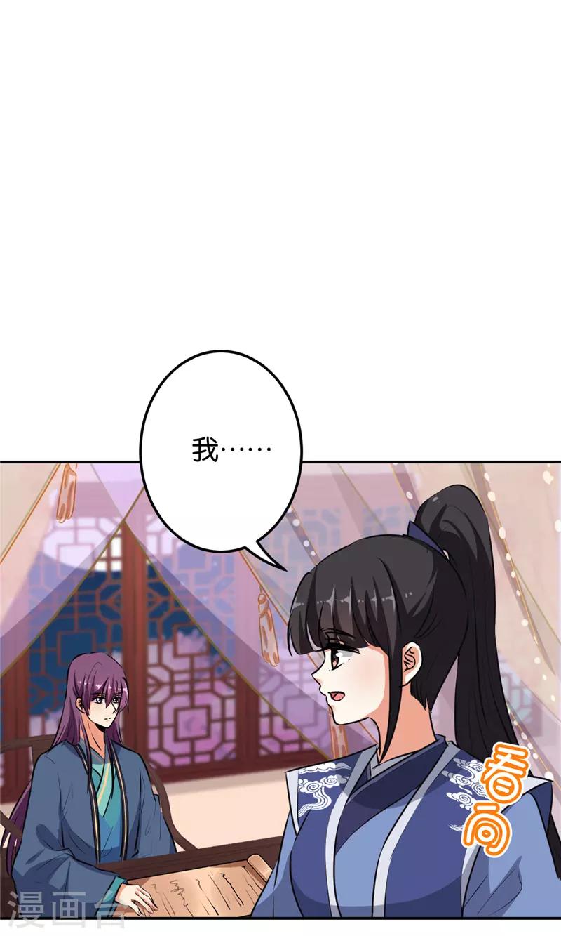 第637话19