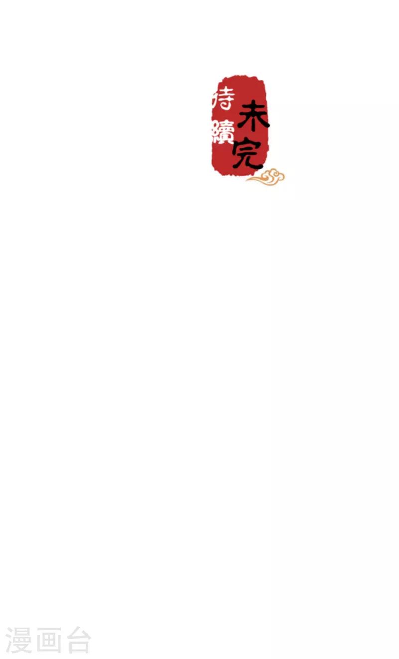 第637话22