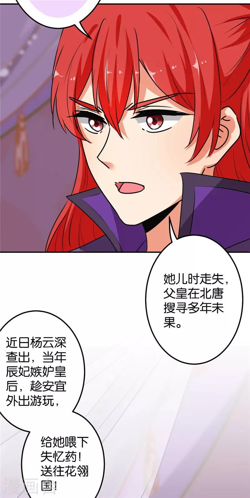 第637话8